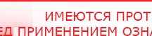 купить Электрод Скэнар - лицевой двойной Пешки - Электроды Скэнар Скэнар официальный сайт - denasvertebra.ru в Кировограде