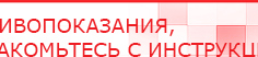 купить Аппарат магнитотерапии АМТ «Вега Плюс» - Аппараты Меркурий Скэнар официальный сайт - denasvertebra.ru в Кировограде