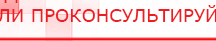 купить Аппарат магнитотерапии АМТ «Вега Плюс» - Аппараты Меркурий Скэнар официальный сайт - denasvertebra.ru в Кировограде
