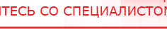 купить СКЭНАР-1-НТ (исполнение 01) артикул НТ1004 Скэнар Супер Про - Аппараты Скэнар Скэнар официальный сайт - denasvertebra.ru в Кировограде